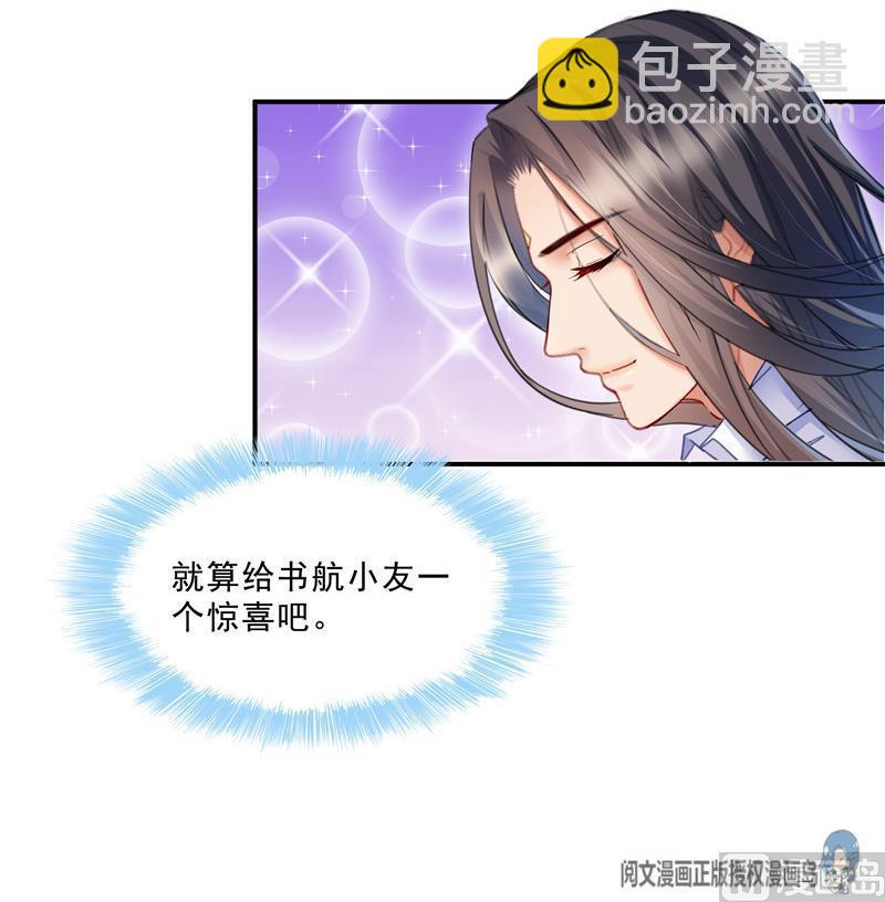 132 咦，小李教员飘哪去了？69