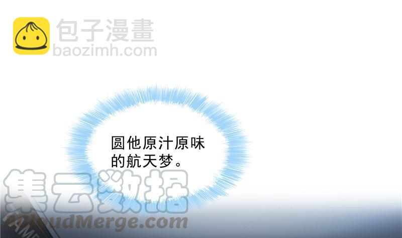 132 咦，小李教员飘哪去了？70