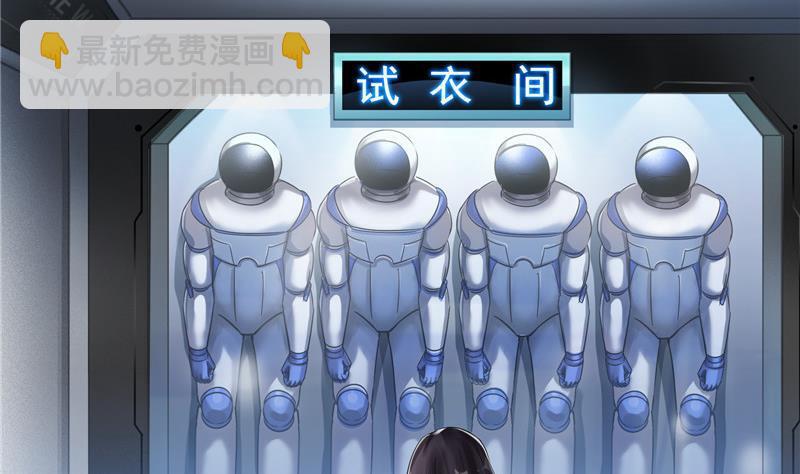 132 咦，小李教员飘哪去了？71