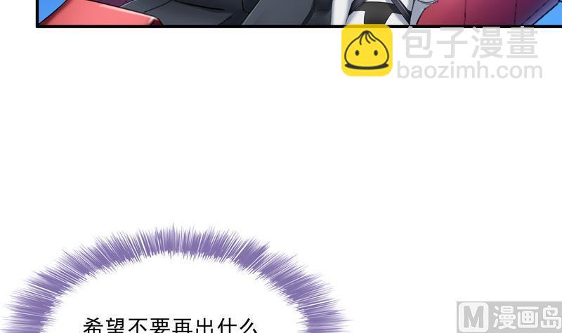 132 咦，小李教员飘哪去了？75