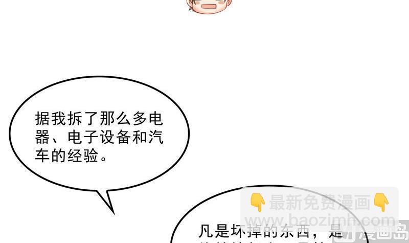 132 咦，小李教员飘哪去了？8
