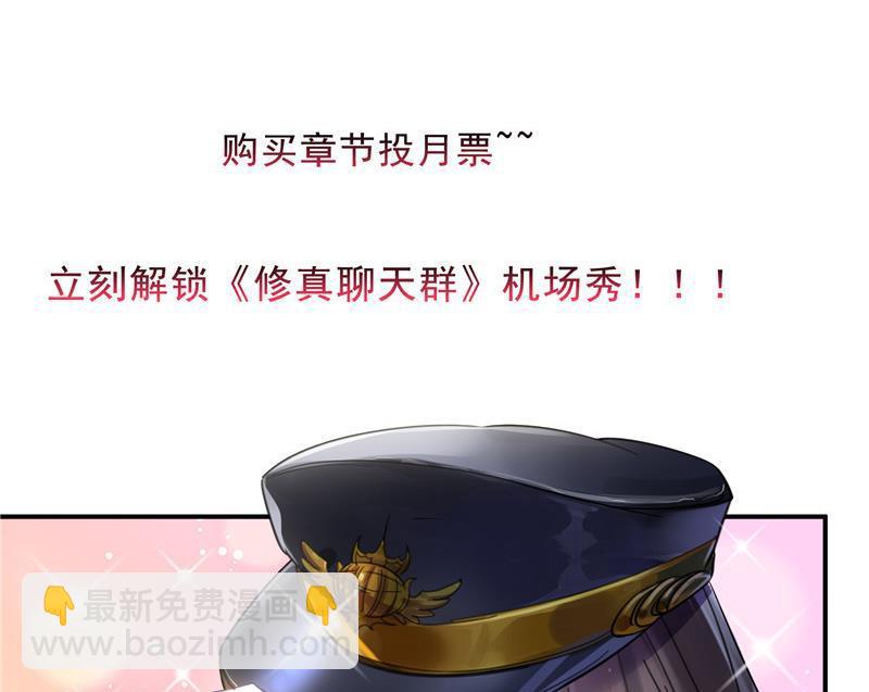132 咦，小李教员飘哪去了？80