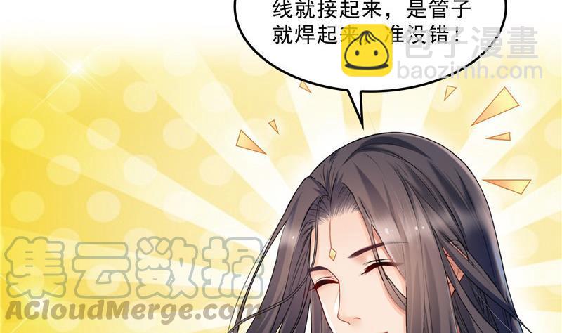 132 咦，小李教员飘哪去了？9