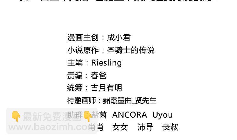 139 曹施主，骗人是要打屁股的1