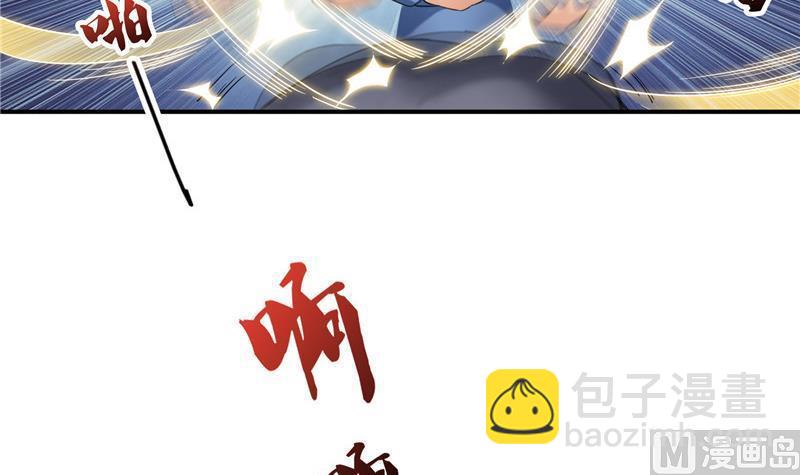 139 曹施主，骗人是要打屁股的14