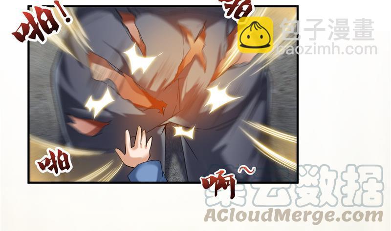 139 曹施主，骗人是要打屁股的18