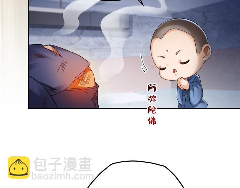 139 曹施主，骗人是要打屁股的22