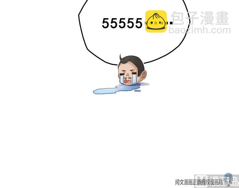 139 曹施主，骗人是要打屁股的23