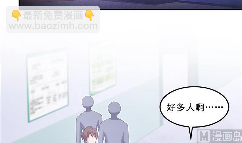 139 曹施主，骗人是要打屁股的26