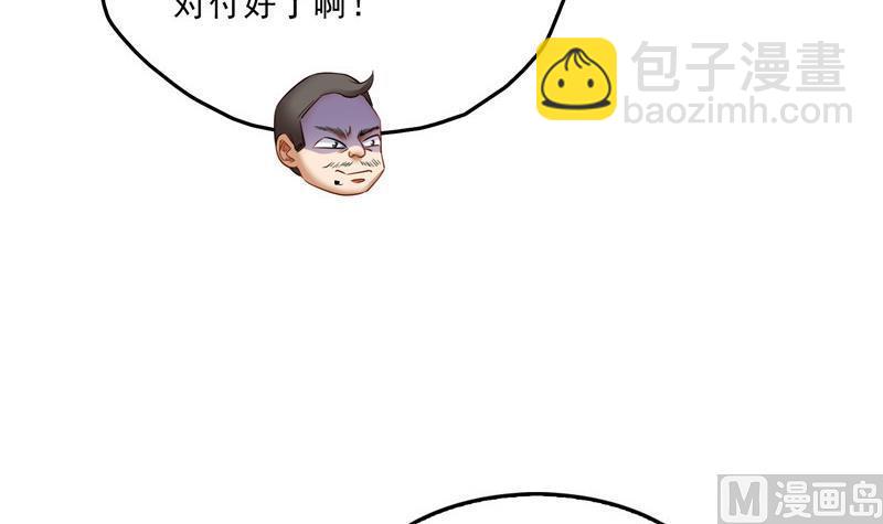139 曹施主，骗人是要打屁股的38