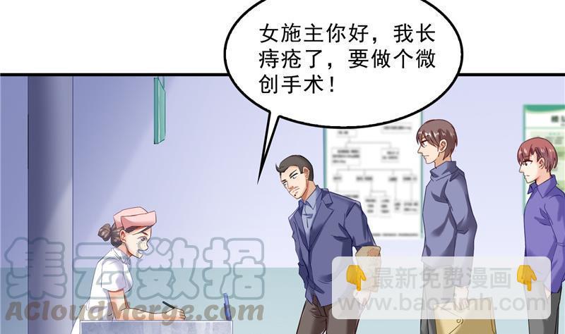 139 曹施主，骗人是要打屁股的39