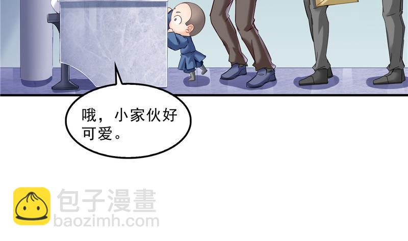 139 曹施主，骗人是要打屁股的40