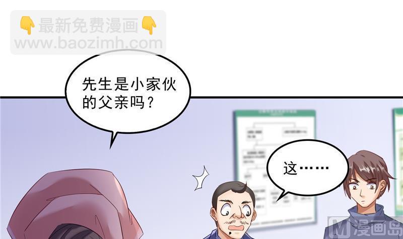 139 曹施主，骗人是要打屁股的41