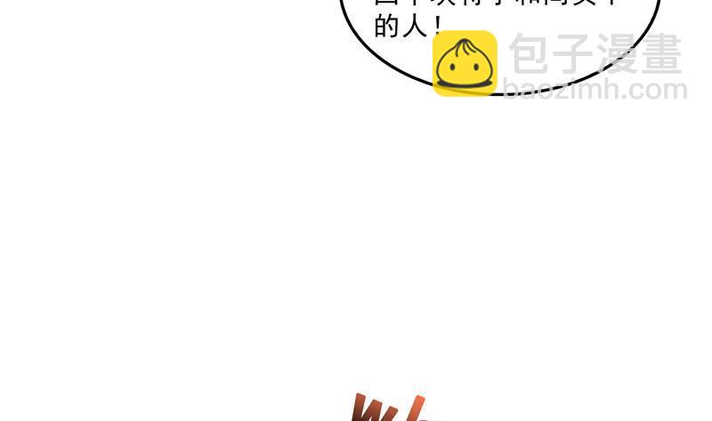 139 曹施主，骗人是要打屁股的43