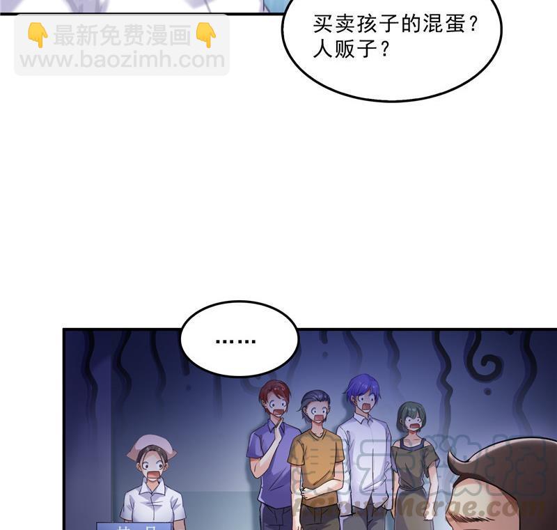 139 曹施主，骗人是要打屁股的45