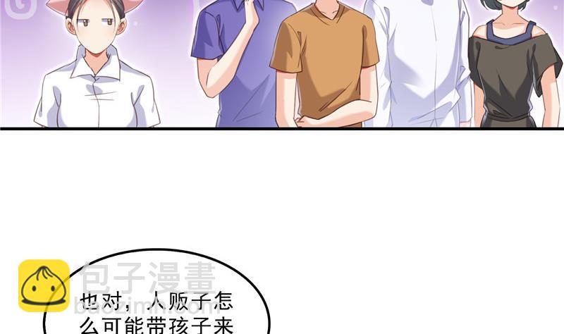 139 曹施主，骗人是要打屁股的49