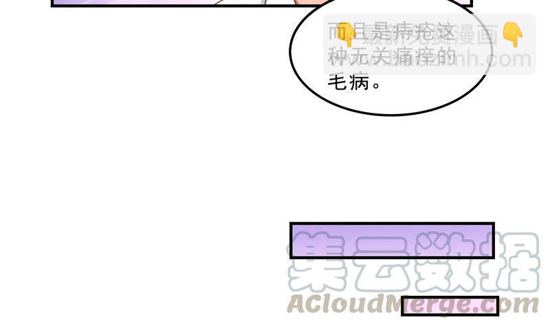 139 曹施主，骗人是要打屁股的55
