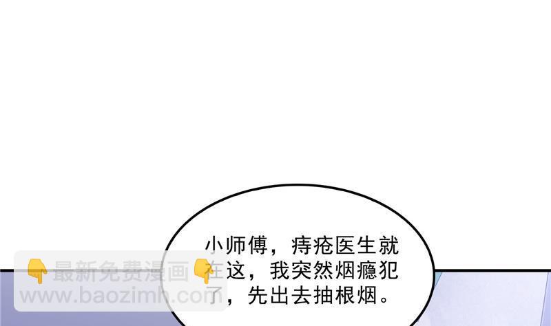 139 曹施主，骗人是要打屁股的56