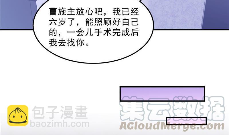 139 曹施主，骗人是要打屁股的58