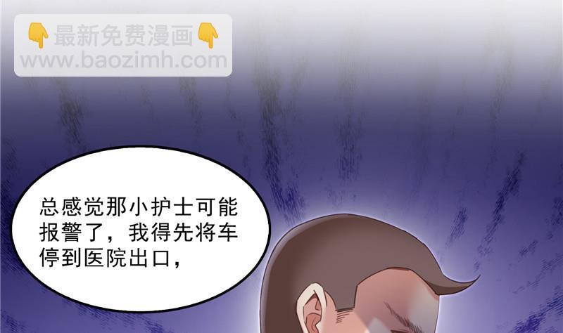 139 曹施主，骗人是要打屁股的59