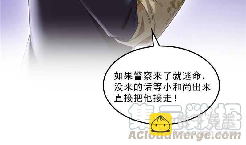 139 曹施主，骗人是要打屁股的61