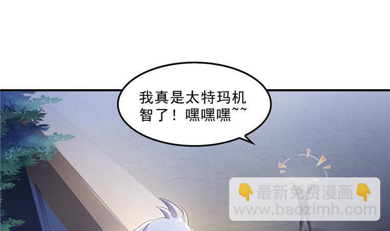139 曹施主，骗人是要打屁股的62