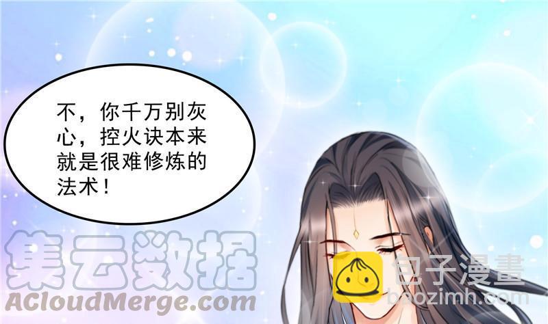 139 曹施主，骗人是要打屁股的76