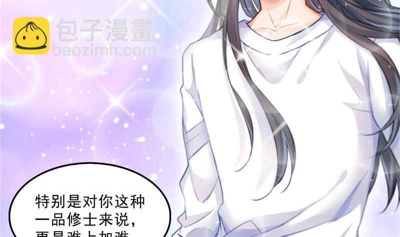 139 曹施主，骗人是要打屁股的77
