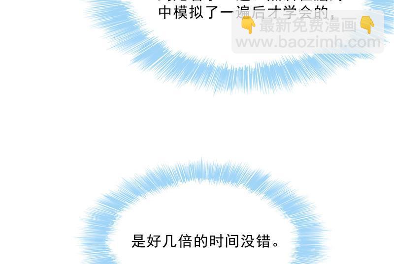 139 曹施主，骗人是要打屁股的83
