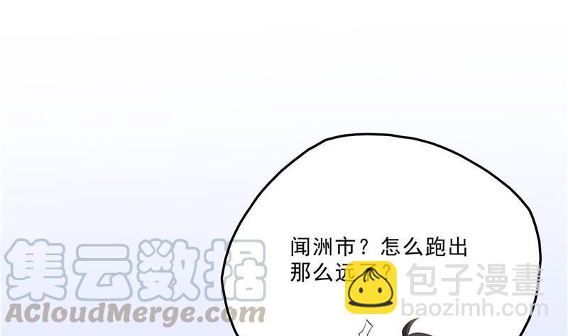 第140话 曹施主，有人找你12