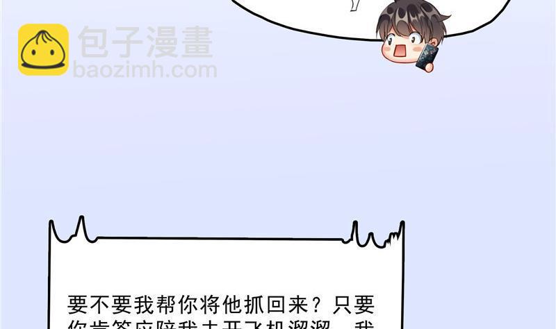 第140话 曹施主，有人找你13