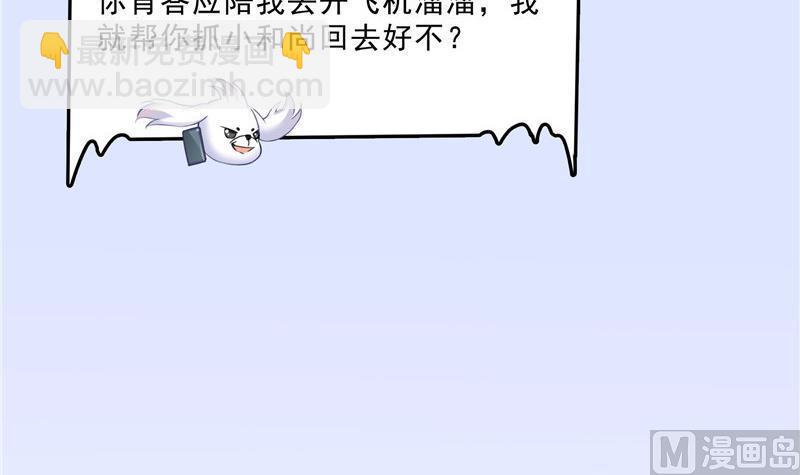 第140话 曹施主，有人找你14
