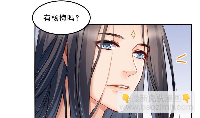 第140话 曹施主，有人找你19
