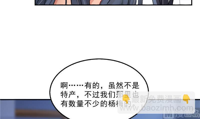 第140话 曹施主，有人找你20