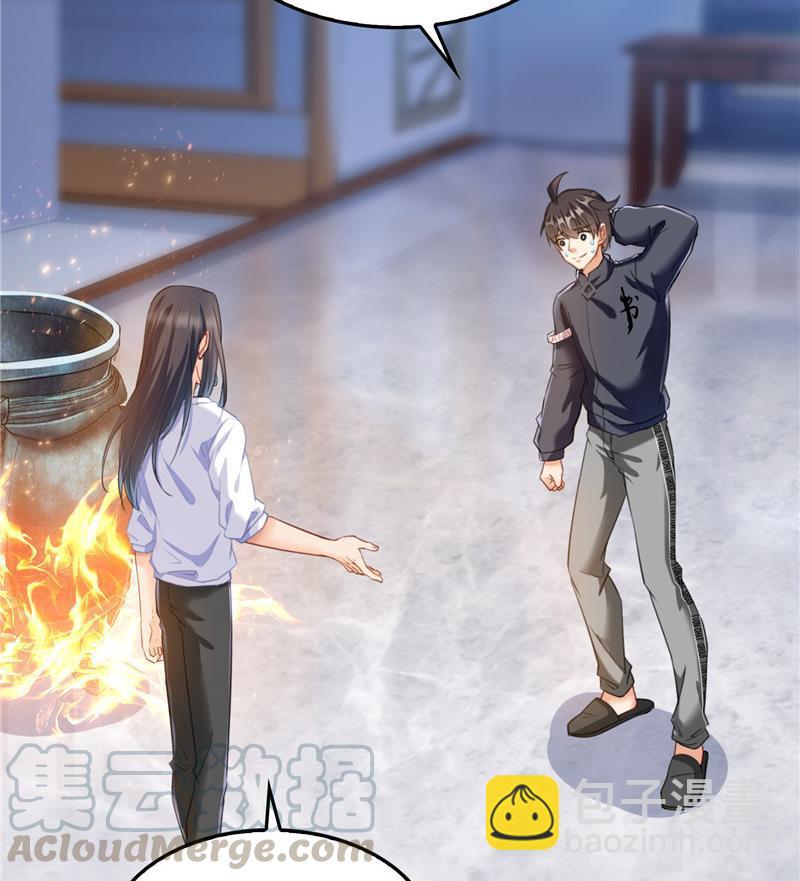 第140话 曹施主，有人找你21