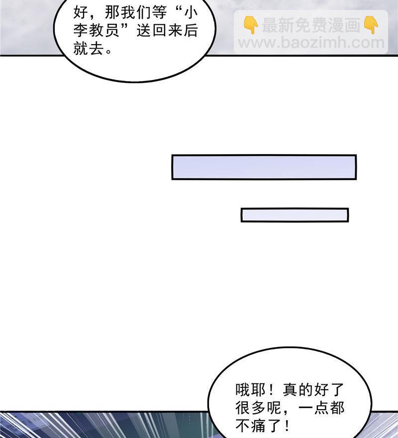 第140话 曹施主，有人找你22