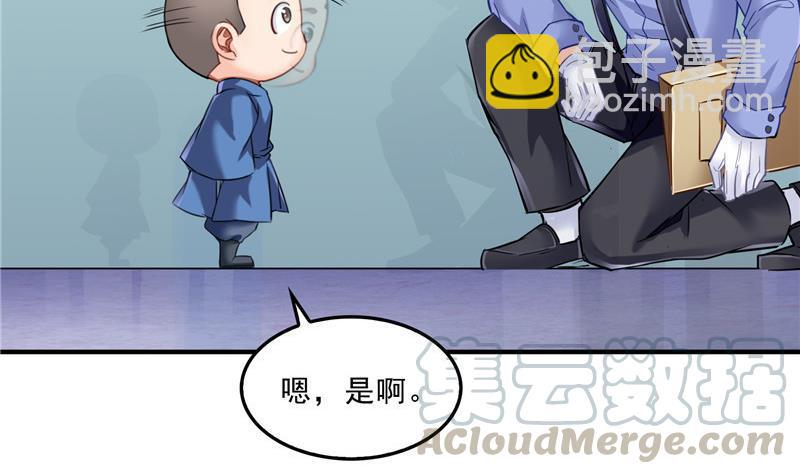 第140话 曹施主，有人找你30