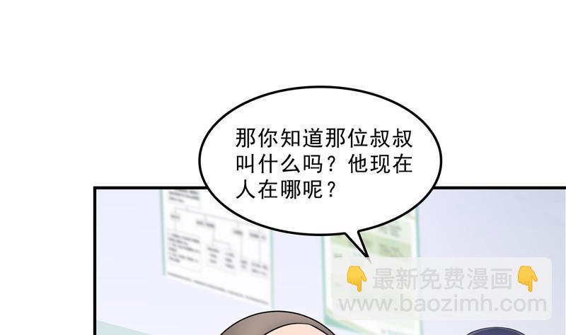 第140话 曹施主，有人找你31