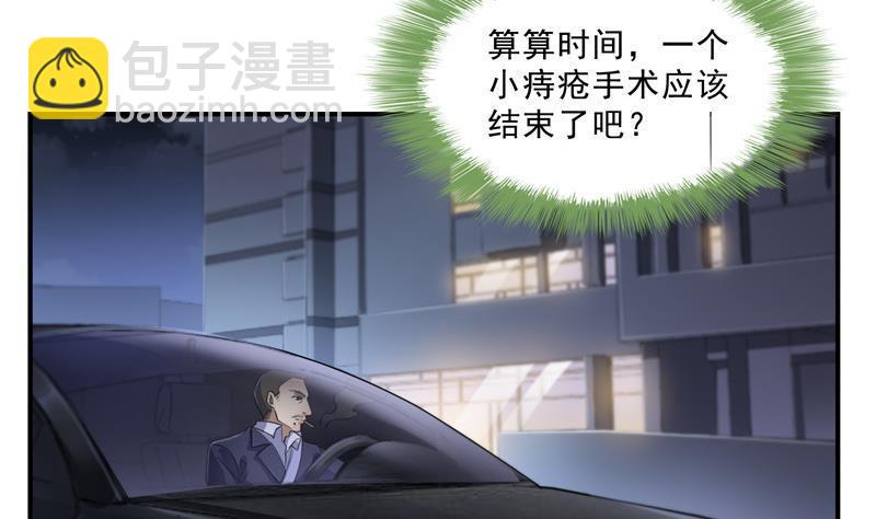 第140话 曹施主，有人找你40
