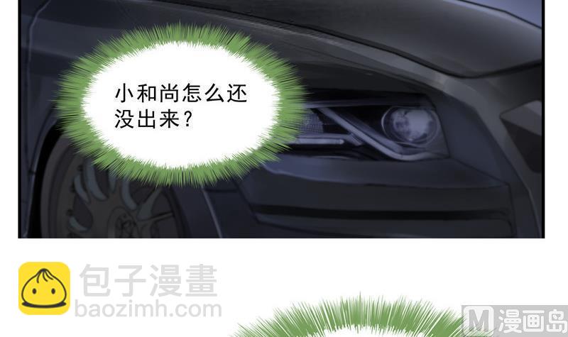 第140话 曹施主，有人找你41