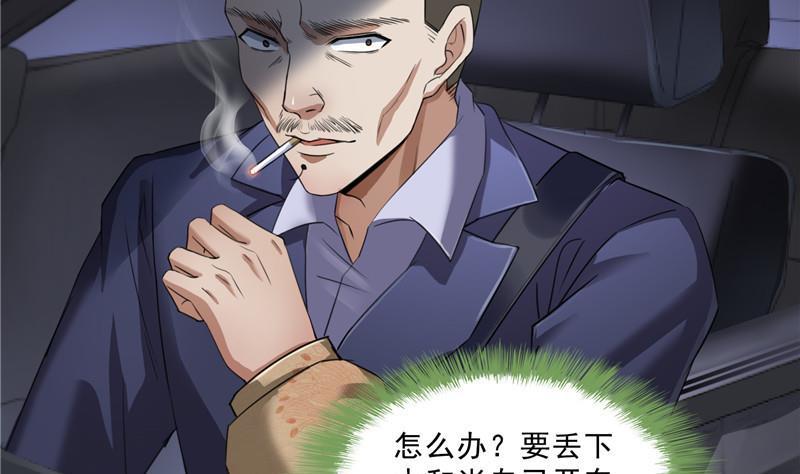 第140话 曹施主，有人找你43
