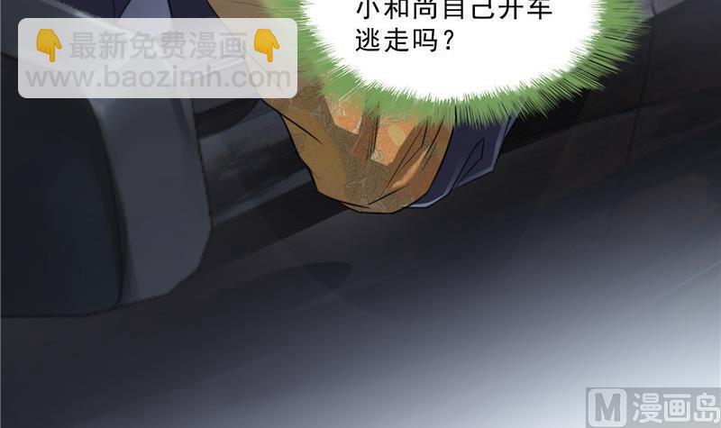 第140话 曹施主，有人找你44