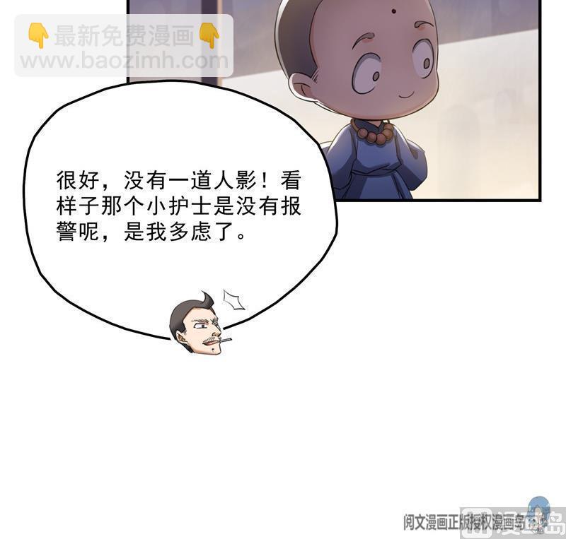 第140话 曹施主，有人找你47