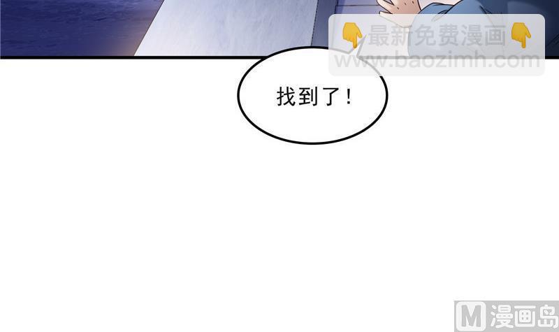 第140话 曹施主，有人找你54
