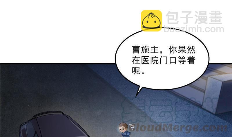 第140话 曹施主，有人找你55
