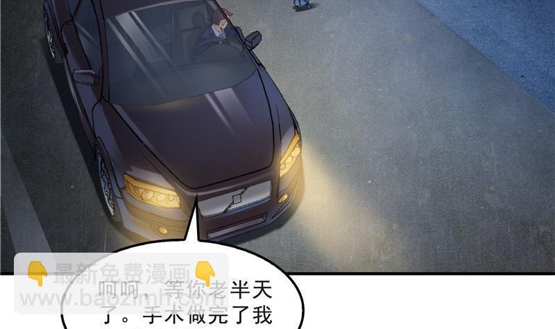 第140话 曹施主，有人找你56