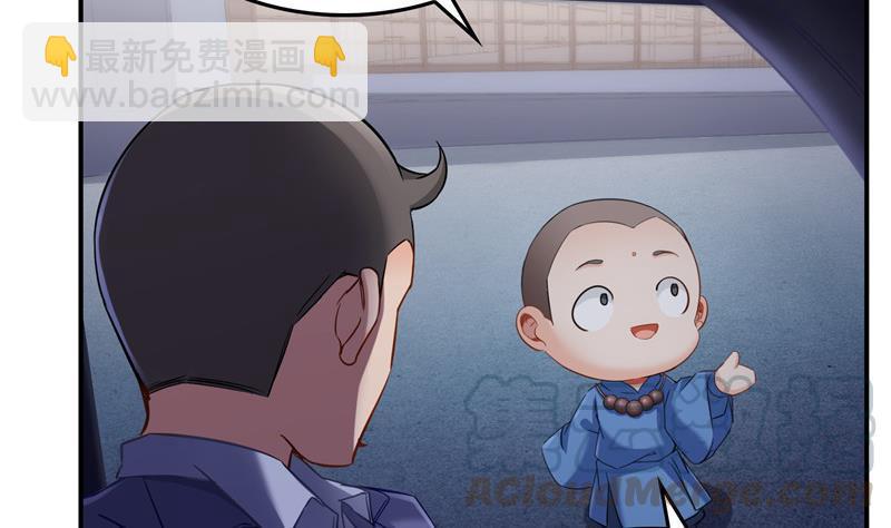 第140话 曹施主，有人找你58