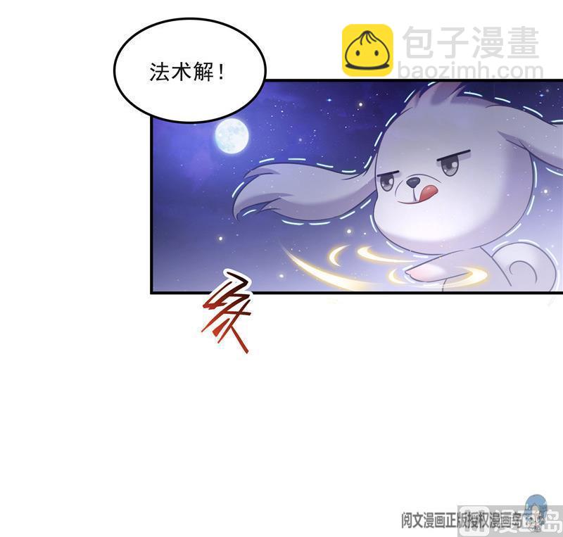第140话 曹施主，有人找你63