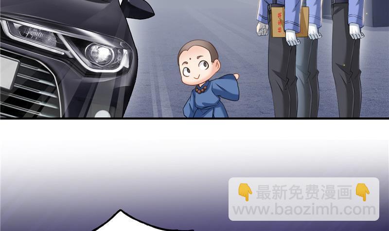 第140话 曹施主，有人找你68