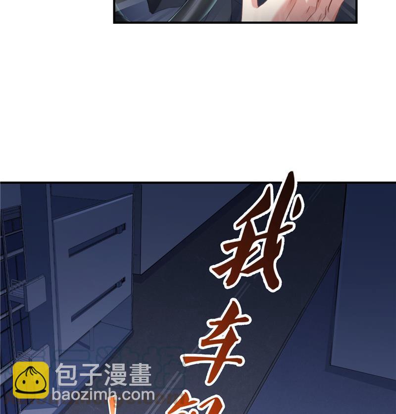 第140话 曹施主，有人找你73